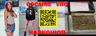 наркотики Будённовск