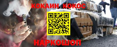 прущий лед Бугуруслан