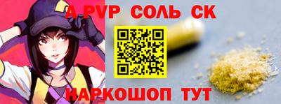 наркотики Будённовск