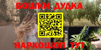 мефедрон мука Бугуруслан