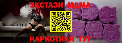 прущий лед Бугуруслан