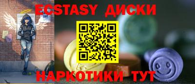 прущий лед Бугуруслан