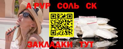 наркотики Будённовск