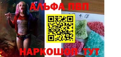 наркотики Будённовск