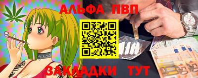 мефедрон Будённовск