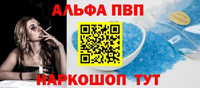 амф Абинск