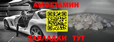 мефедрон Будённовск