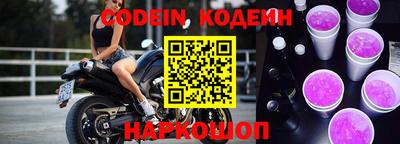 мефедрон Будённовск