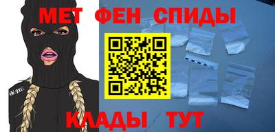 мефедрон Будённовск