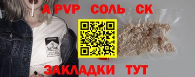 наркотики Будённовск