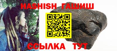 прущий лед Бугуруслан