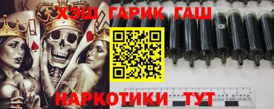 мефедрон Будённовск