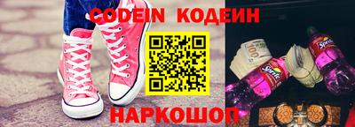наркотики Будённовск
