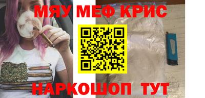 наркотики Будённовск