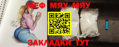 мефедрон мука Бугуруслан