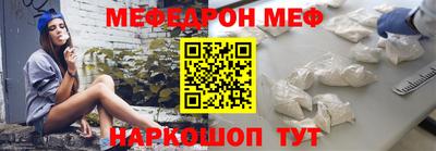 мефедрон мука Бугуруслан