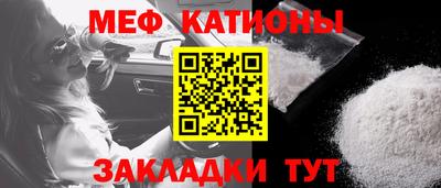 прущий лед Бугуруслан