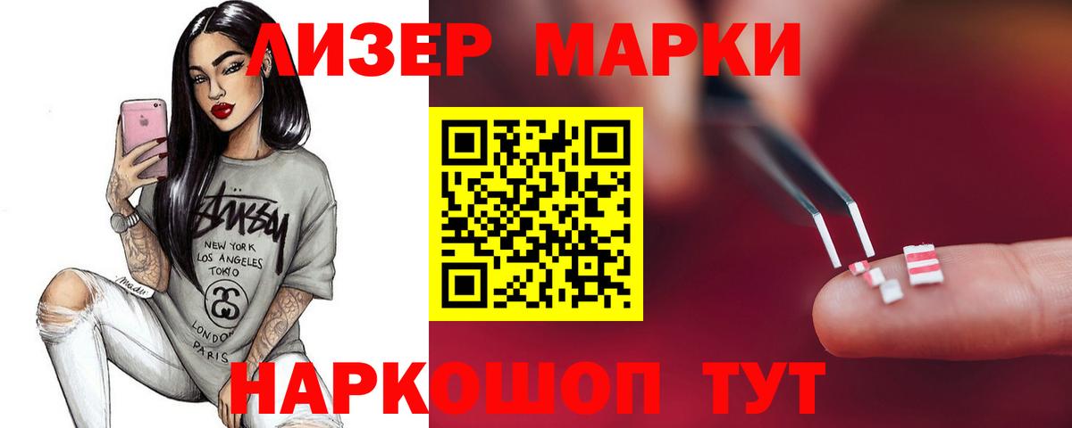 LSD-25 экстази ecstasy Моздок