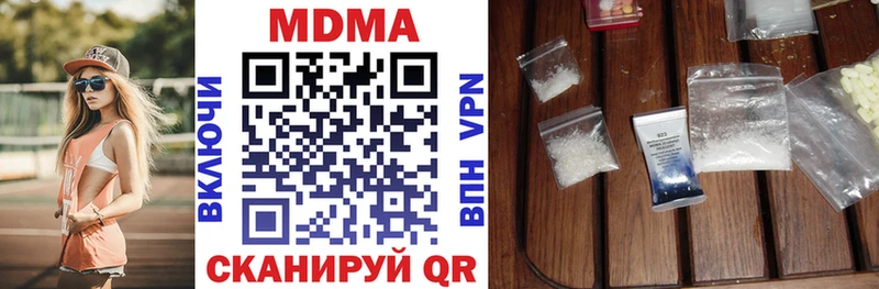 MDMA Molly  магазин продажи наркотиков  Моздок 
