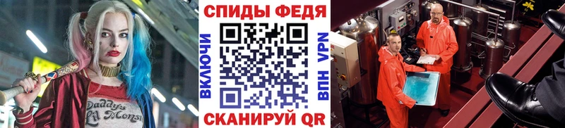 Метамфетамин кристалл  Моздок 