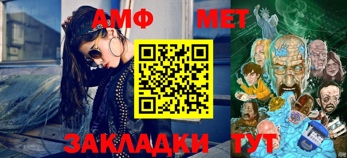 Моздок  Метамфетамин Methamphetamine  Вход с VPN 
