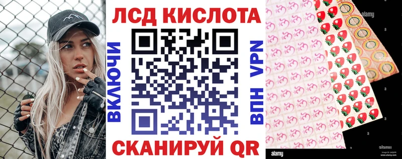 Наркотические марки 1,8мг  Моздок 