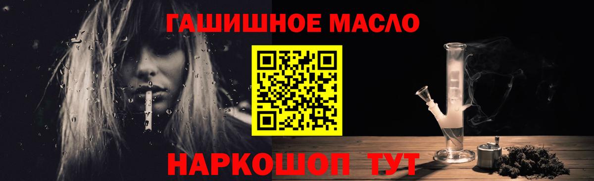 Бошки Шишки Моздок