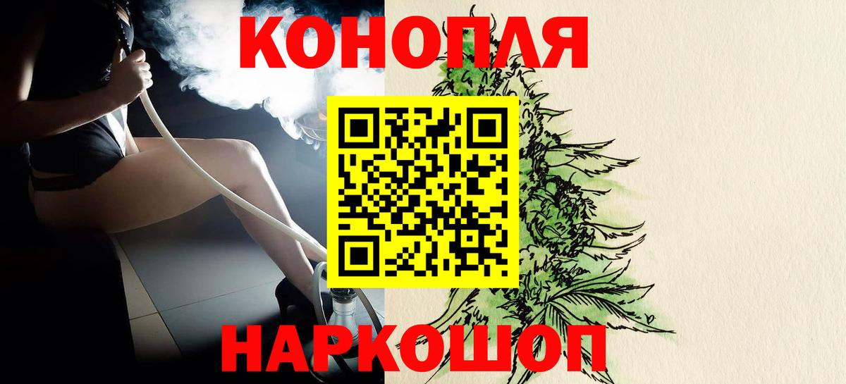Конопля White Widow Моздок