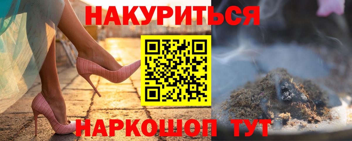 МАРИХУАНА Bruce Banner  Каннабис VHQ  Моздок  Конопля Bruce Banner  Вход с VPN 
