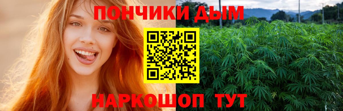 Альфа ПВП  CBD масло  MDMA  МАРИХУАНА  Мефедрон  Моздок  Вход с VPN 