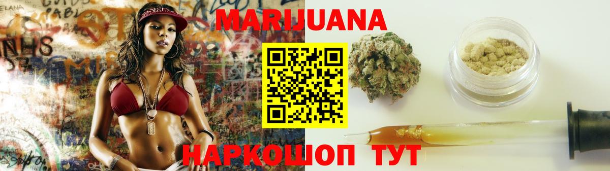 Канабис планчик  Бошки марихуана OG Kush  Конопля тримм  Бошки Шишки гибрид  Моздок 